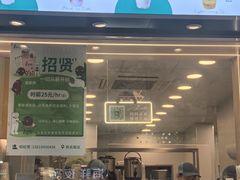 -1点点(新会店)