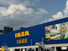 -宜家家居(高新商场店)