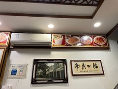 -恩宁刘福记(东华东路店)