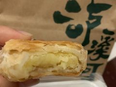 -泸溪河桃酥(西直门凯德店)