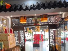 -元鼎宝驴香·全驴宴(江宁店)