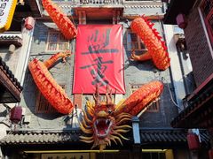 -黄兴南路步行商业街