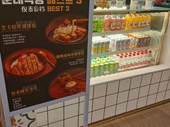 -俊泰食档·韩式料理(新迎小区店)
