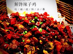 -茶叁酒肆·楚味江湖(菱角湖店)