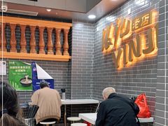-银记肠粉(文昌北路店)