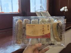-四宜糕团店(南大街店)