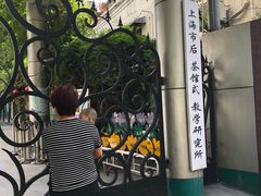 -上海市静安区教育学院附属学校(江宁校区)