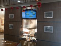 -东升灌浆包(辛庄街总店)