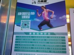 -力美健(中华店)