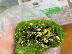 马兰头青团-王家沙点心店(南京西路总店)