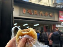 -毛氏汽水包(山海关路店)