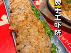 -长安·大茶饭