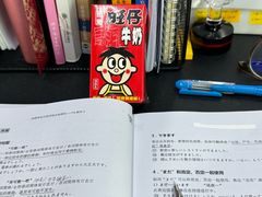 -帝京日语(春熙路旗舰校区)