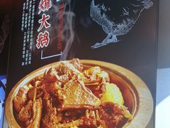 -人民公社大食堂(张家湾店)