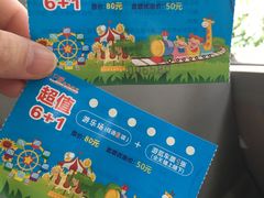 餐饮设施-深圳野生动物园