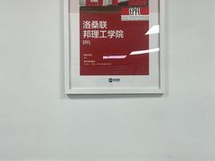 -新航道·雅思托福·Alevel AP·留学考研(光谷校区)