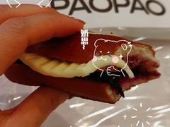 现熬蓝莓芝士碱水棒-PAOPAO Bakery&Café(港汇店)