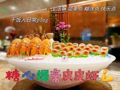 -欧记·龙城港(欣都龙城店)