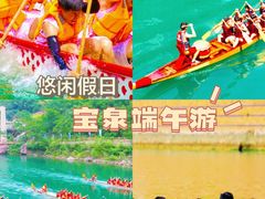 -河南宝泉旅游区