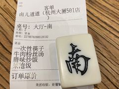 -卤儿道道(杭州大厦501店)