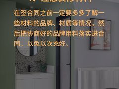 -京东家装(昆明总店)