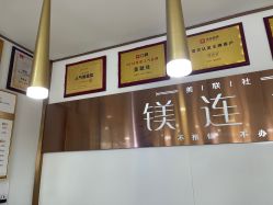 -镁连社·美联社