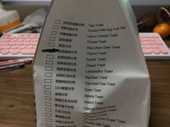 -爸爸糖吐司面包(无锡阳光花园店)