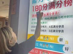 -帝京日语(春熙路旗舰校区)