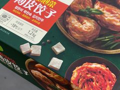 -山姆会员商店(杨桥西路店)