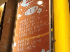 -百年尹氏汤包(湖南路狮子桥店)