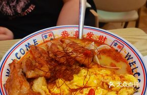 Laksa Chicken Cutlet Noodles