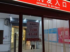 -大润发停车场(春申店)