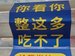 -堂堂小伙夫·辽宁小吃大排档(京西大悦城店)