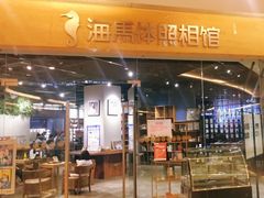 -海马体照相馆(天津世纪都会店)