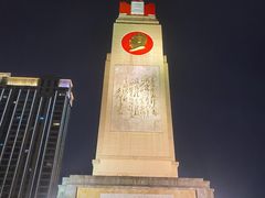 -武汉江城明珠豪生大酒店