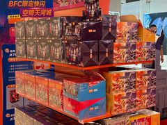 -天河城购物中心