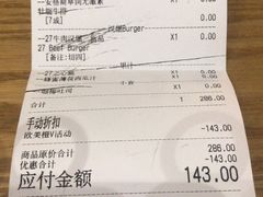 账单-HELLO 27 意面·沙拉·帕尼尼