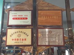 -高老庄绿色传奇(昊元生活广场店)