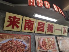 -老三样·旧食新味(船山路店)