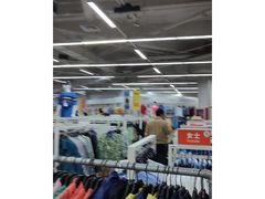 -BIGOFFS 超级折扣(仁恒伊势丹店)