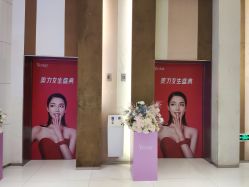 -Yestar艺星医疗美容医院