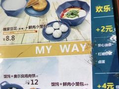 -魏家凉皮(十里河店)