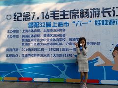 -江湾体育中心游泳馆