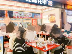 -见味花甲(福田coco park店)