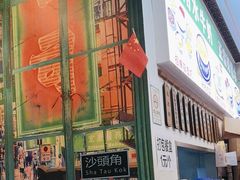 -广信牛奶甜品世家(台东店)