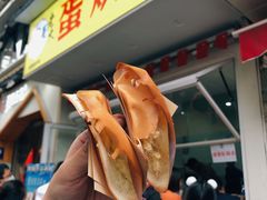 门面-易老大蛋烘糕(奎星楼总店)
