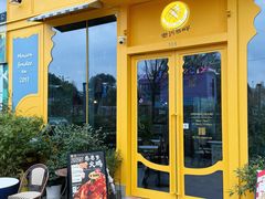 -LA RIVE DES PAINS樂河的畔