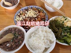 -赵姐猪耳朵饭店