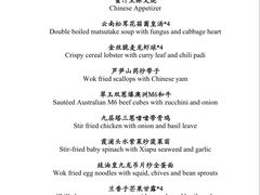 -金轩中餐厅 Jin Xuan(浦东丽思卡尔顿酒店)