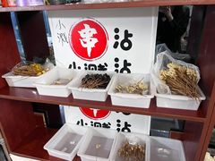 -小溅沾串